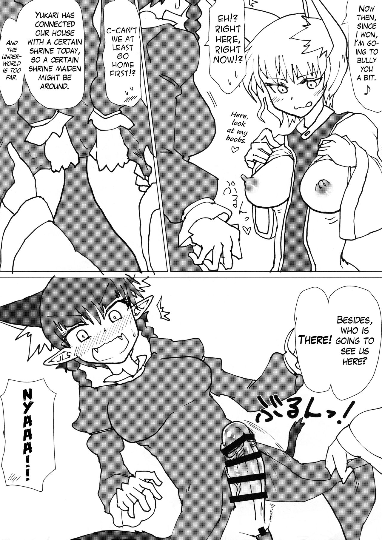 (COMIC1☆14) [Psychetangle (Keta)] Ran-sama no Okuchi Hon A Book About Ran's Mouth (Touhou Project) [English] [EHCOVE]_02.jpg